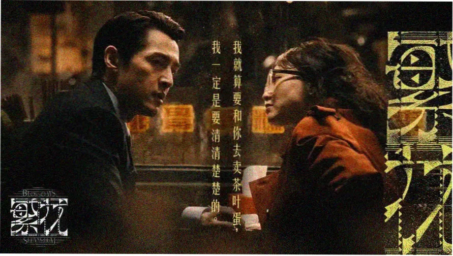 小乔影院本周主推贴纸墙横幅，涂鸦贴纸拼贴示意